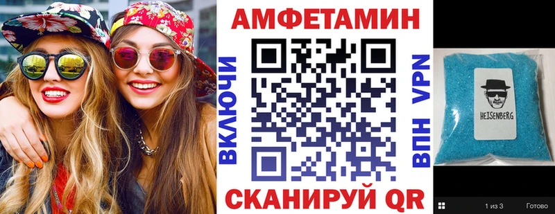 Амфетамин 98% Дно