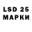 Марки NBOMe 1,8мг Alpha LiRA