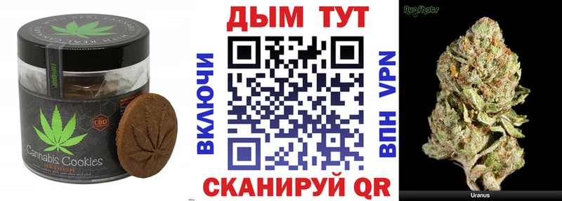 Печенье с ТГК конопля  Дно 