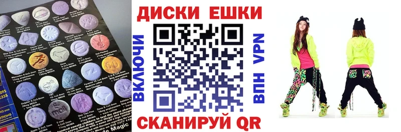 Ecstasy TESLA  даркнет состав  Дно 