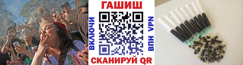 купить наркотик  гидра онион  ГАШИШ ice o lator  Дно 