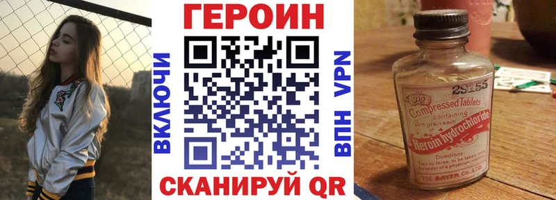 МЕГА зеркало  Дно  Героин VHQ 