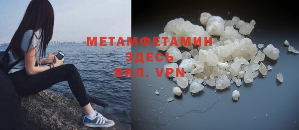 дмт Белокуриха