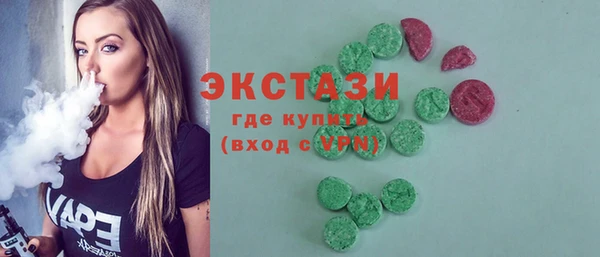 марки lsd Белоозёрский