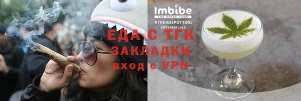 Альфа ПВП Беломорск