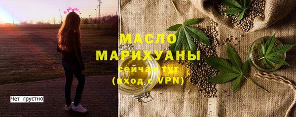 марки lsd Белоозёрский