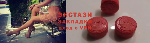 Альфа ПВП Беломорск