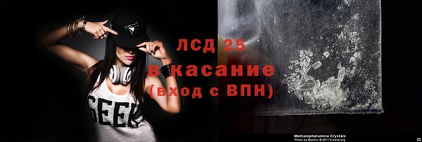 дмт Белокуриха