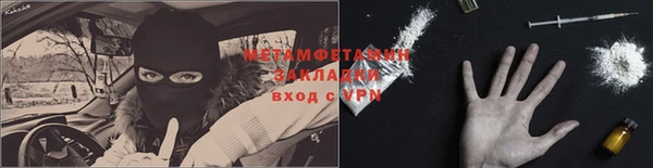 дмт Белокуриха