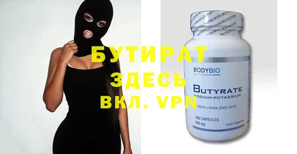 Альфа ПВП Беломорск