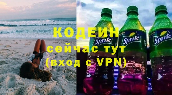 Альфа ПВП Беломорск