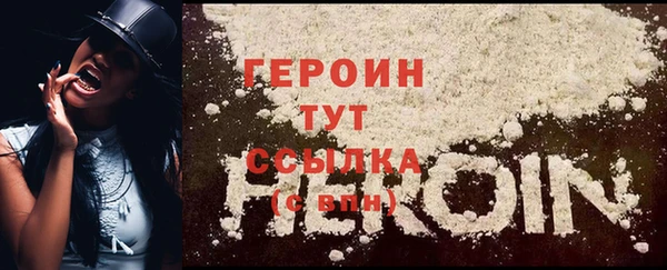 марки lsd Белоозёрский