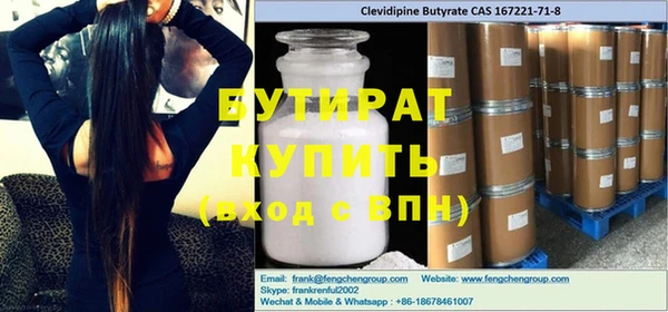 дмт Белокуриха
