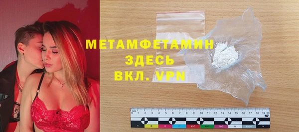 Альфа ПВП Беломорск