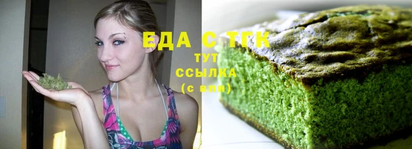 марки lsd Белоозёрский