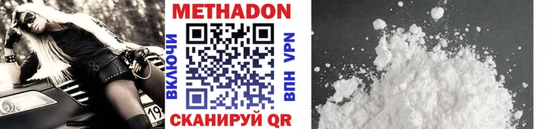 купить закладку  Дно  Метадон мёд 