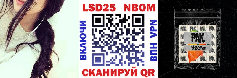Марки N-bome 1500мкг  купить закладку  Дно 