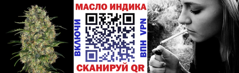 МЕГА зеркало  Дно  Дистиллят ТГК THC oil 